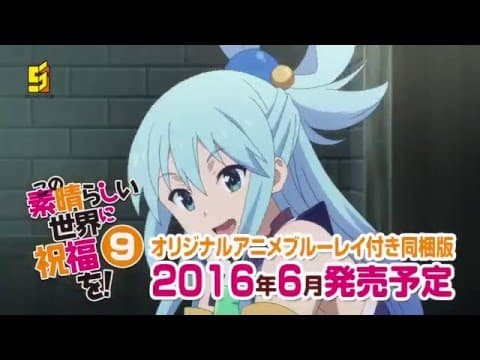 Kono Subarashii Sekai ni Shukufuku wo!: Kono Subarashii Choker ni Shukufuku wo!