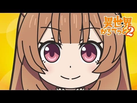Isekai Quartet 2