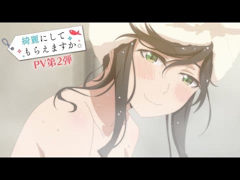 Kirei ni Shitemoraemasu ka.