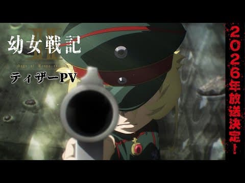 Youjo Senki II
