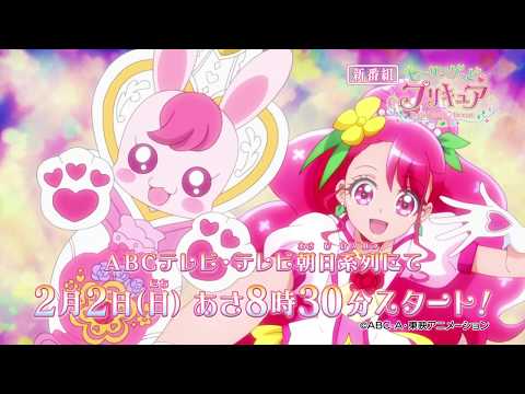 Healin' Good♥Precure