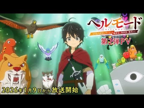 Hell Mode: Yarikomi Suki no Gamer wa Haisettei no Isekai de Musou Suru