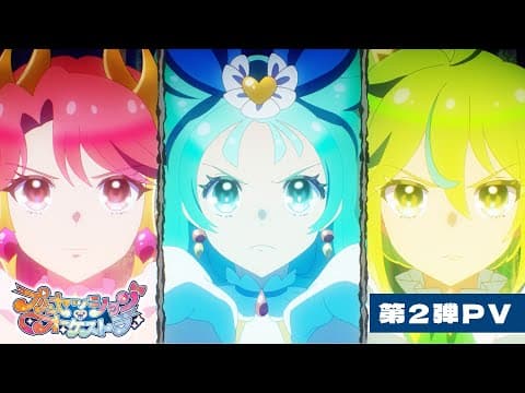 Princess-Session Orchestra