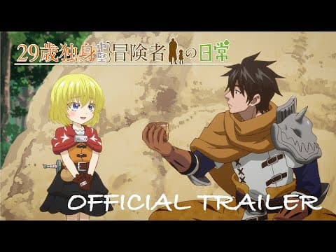 29-sai Dokushin Chuuken Boukensha no Nichijou