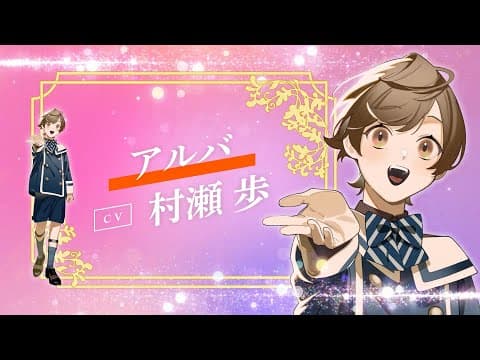 Saioshi no Gikei Mederu Tame, Nagaikishimasu!