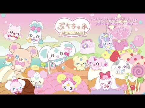 PetitCure: Precure Fairies Season 2
