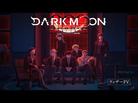 DARK MOON: Kuro no Tsuki - Tsuki no Saidan