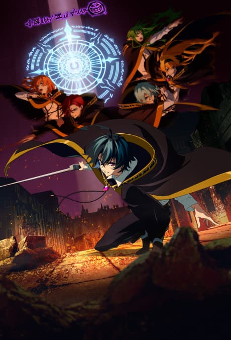 Tsue to Tsurugi no Wistoria Season 2