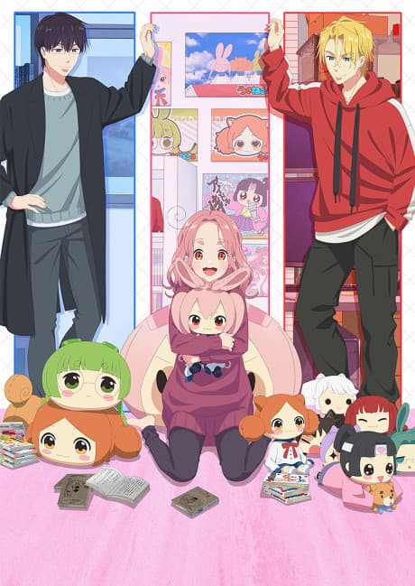 Tadaima, Ojamasaremasu!