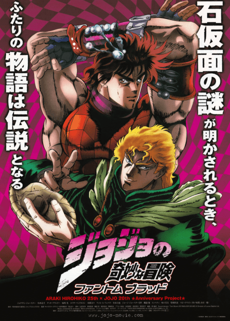 JoJo no Kimyou na Bouken: Phantom Blood